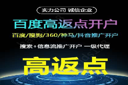 百度信息流广告投放技巧：实战案例分析