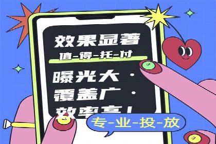 案例分析：信息流内容布局优化