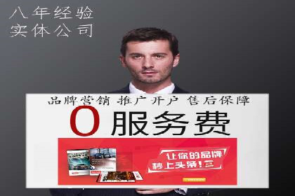 竞价广告案例分析：企业品牌形象塑造