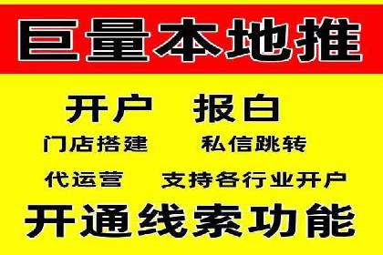 竞价开户推广案例实战心得